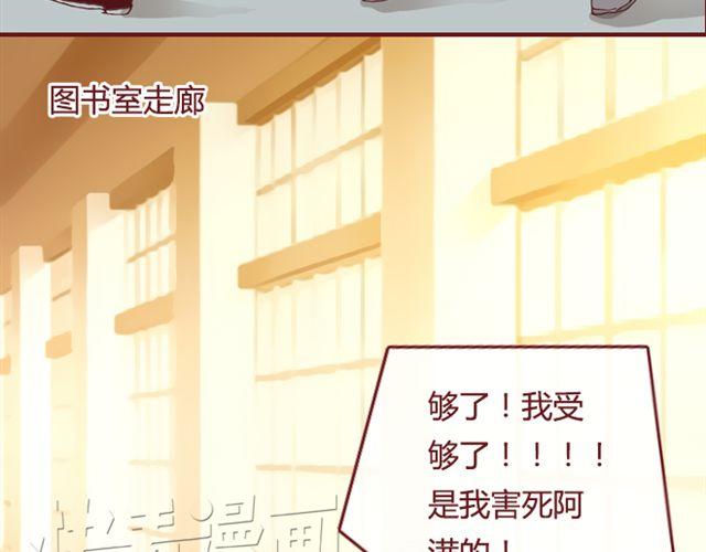 第18话  漩涡49