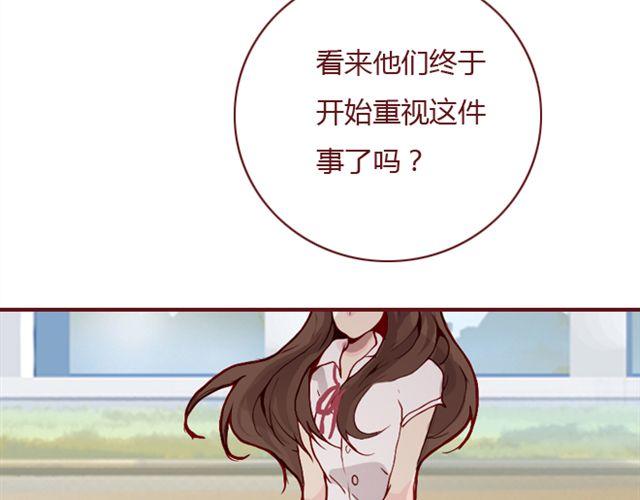 第25话  栽赃47