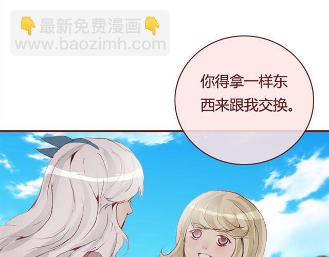 第20话  反击3
