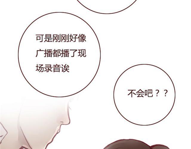 第11话 惩罚51