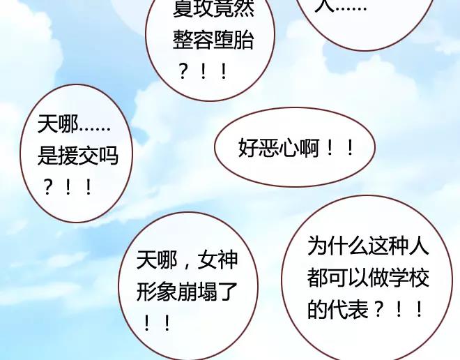 第10话 结盟39