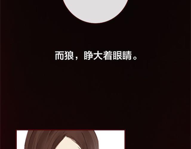 第2话 晨曦82