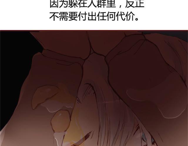 第11话 惩罚8