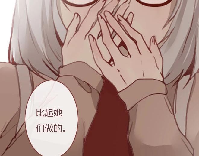 第7话 羞辱69