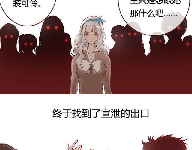 第11话 惩罚6