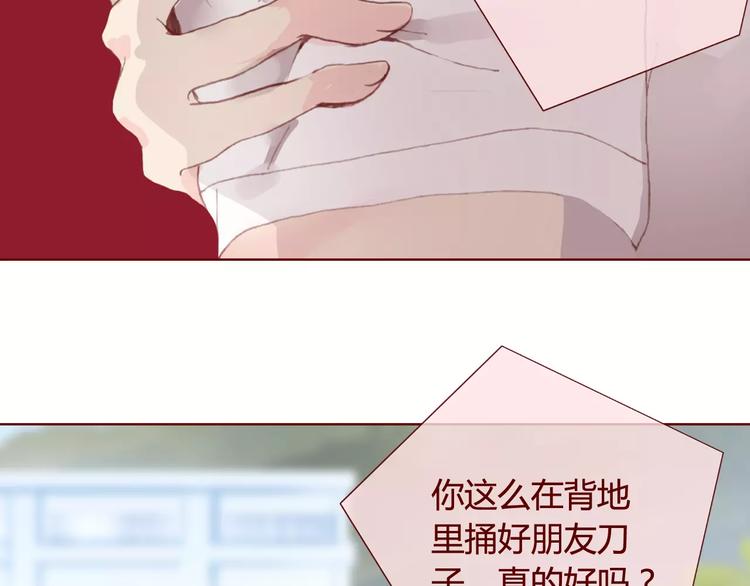 第27话  对峙48