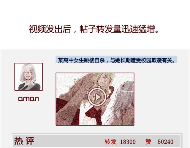 第22话 Mr.K6