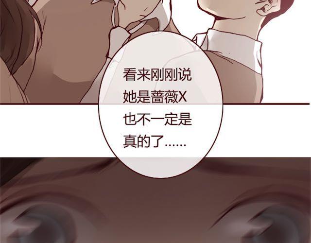 第11话 惩罚101