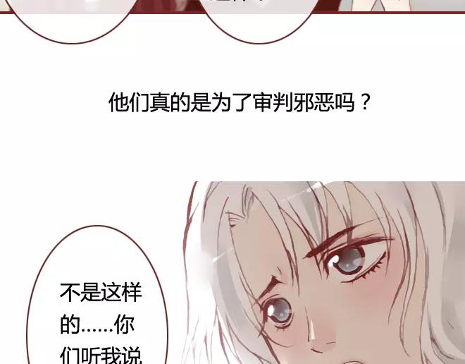 第10话 结盟41