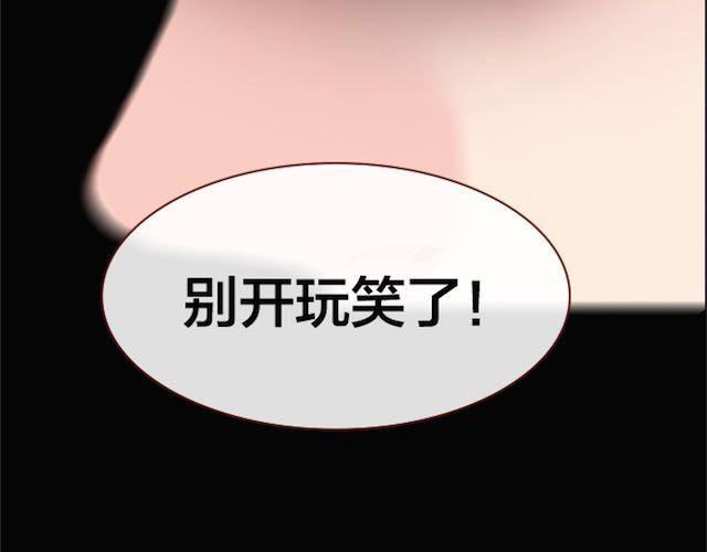 第4话 真相100