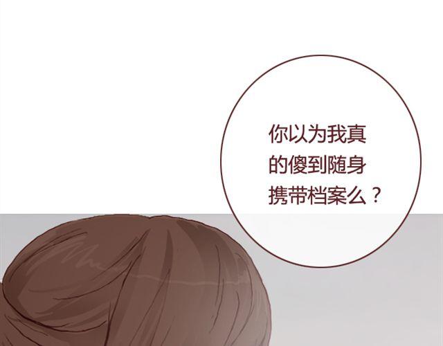 第17话  背叛36