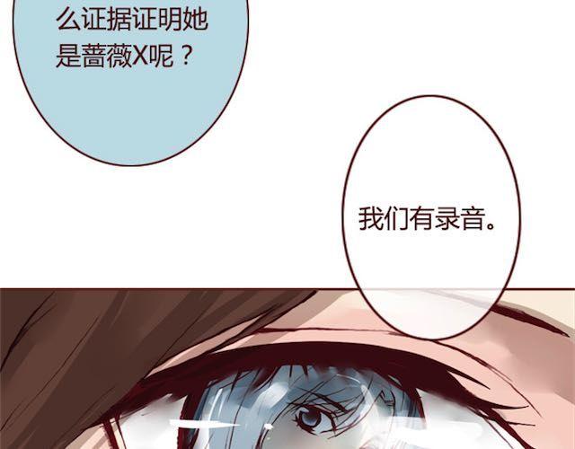 第11话 惩罚27