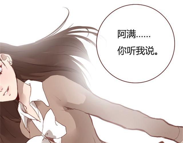 第5话 捅破5