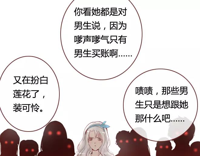 第10话 结盟43