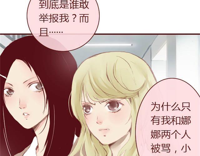 第5话 捅破26