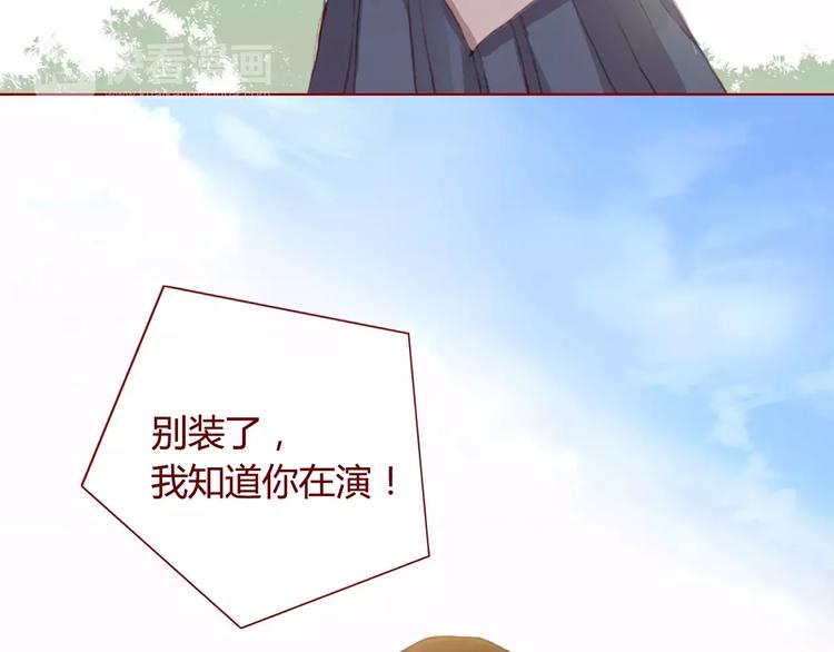 第27话  对峙18