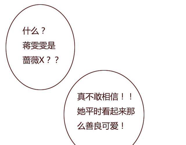 第11话 惩罚50