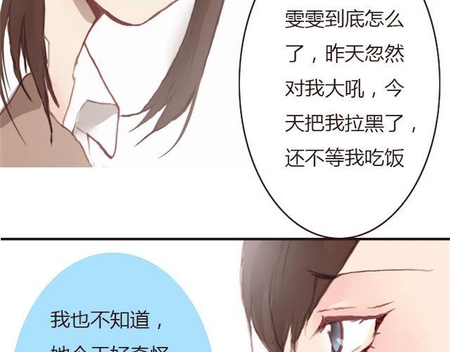 第6话 蔷薇X62