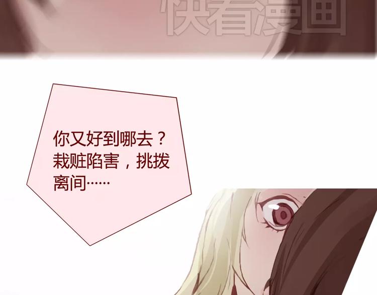 第27话  对峙37