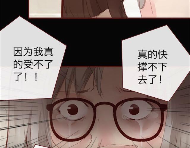 第4话 真相71