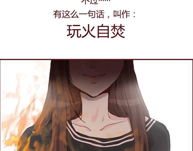第21话  葬礼84