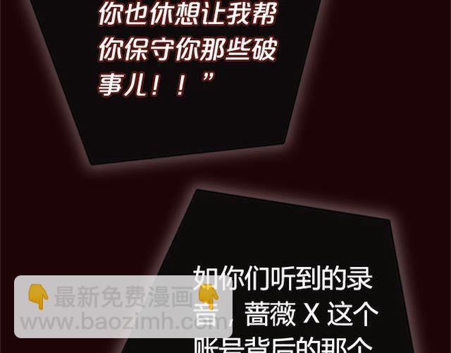 第11话 惩罚47