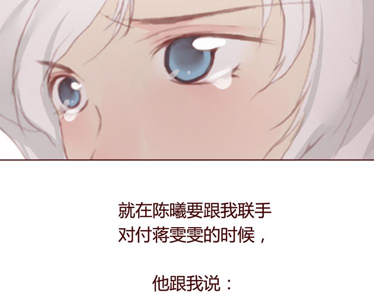第28话 自白34