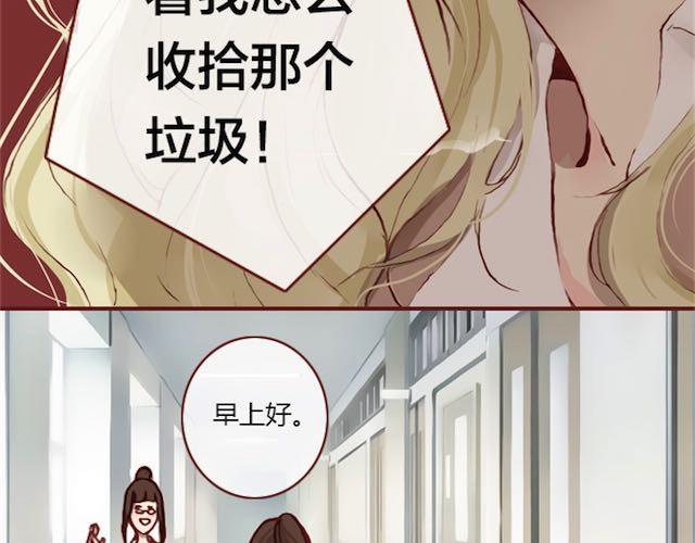 第8话 崩塌25