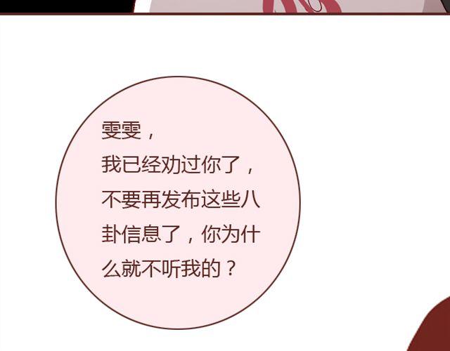 第25话  栽赃60