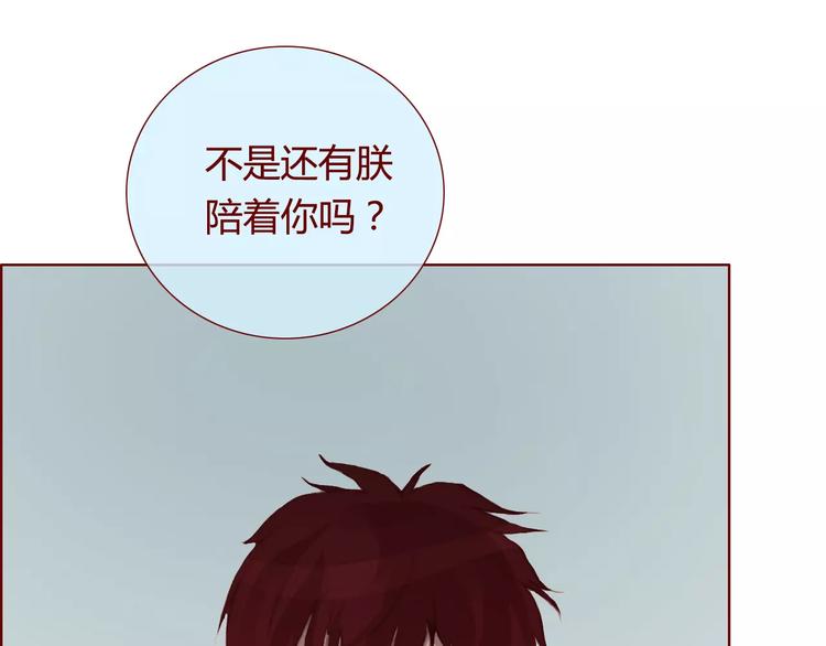 最终话 平静75