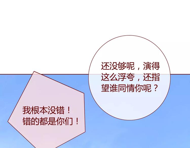 第27话  对峙27