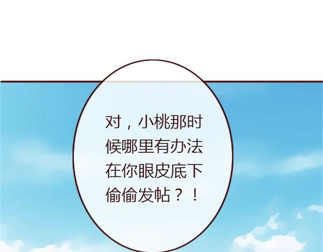 第8话 崩塌67