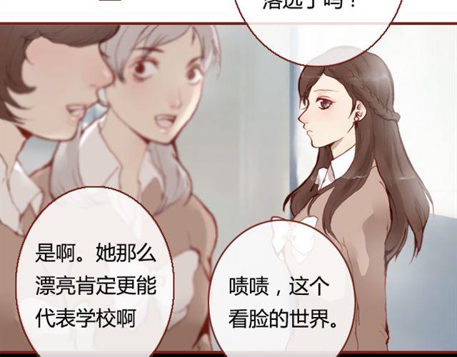 第9话 校花45