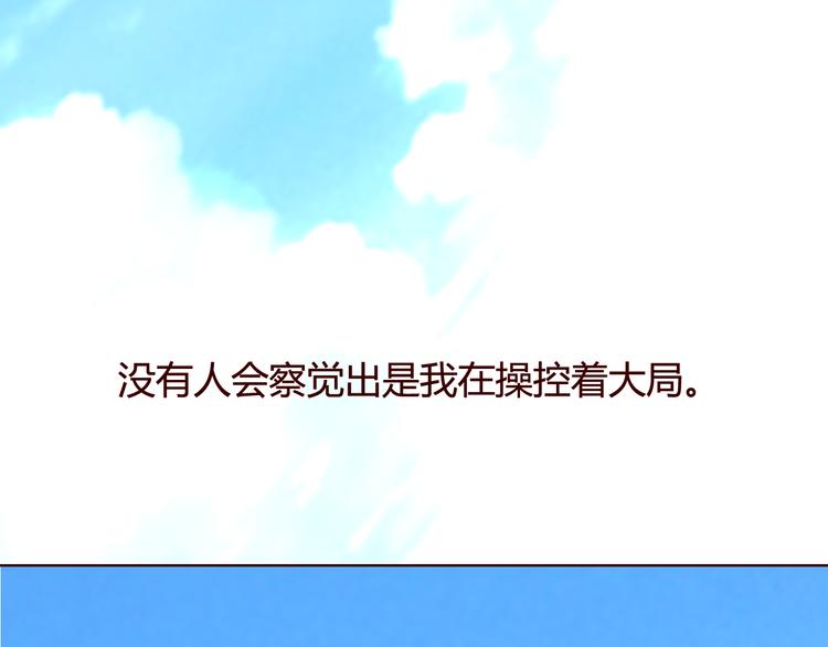第30话 计谋61