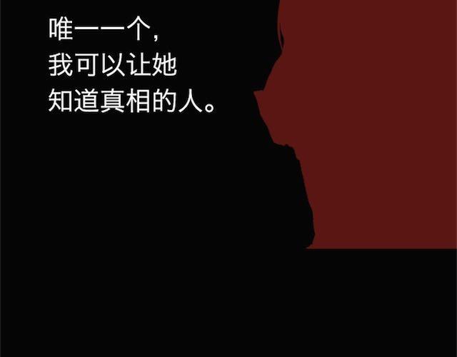 第4话 真相136