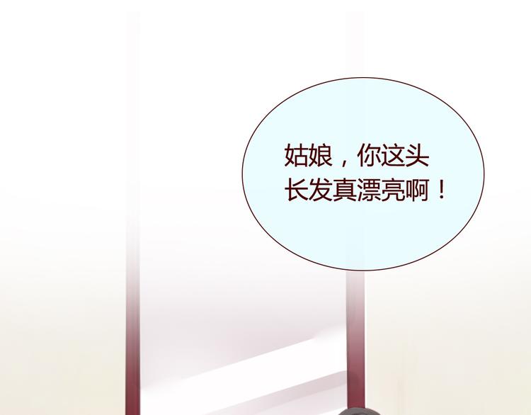 第28话 自白57