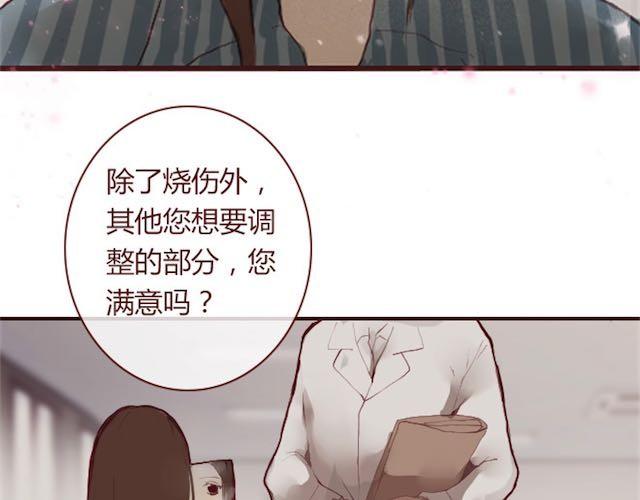 第1话 暗夜91