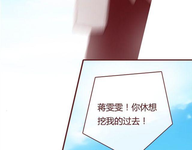 第19话  棋局80