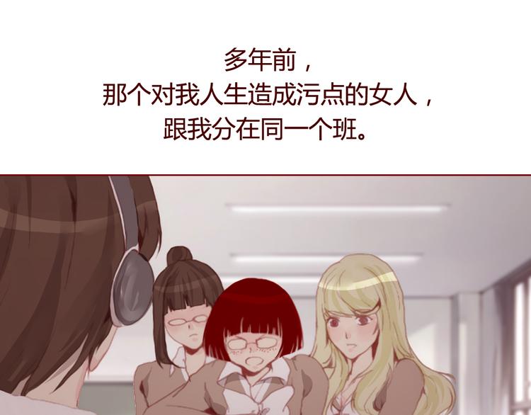 第30话 计谋2