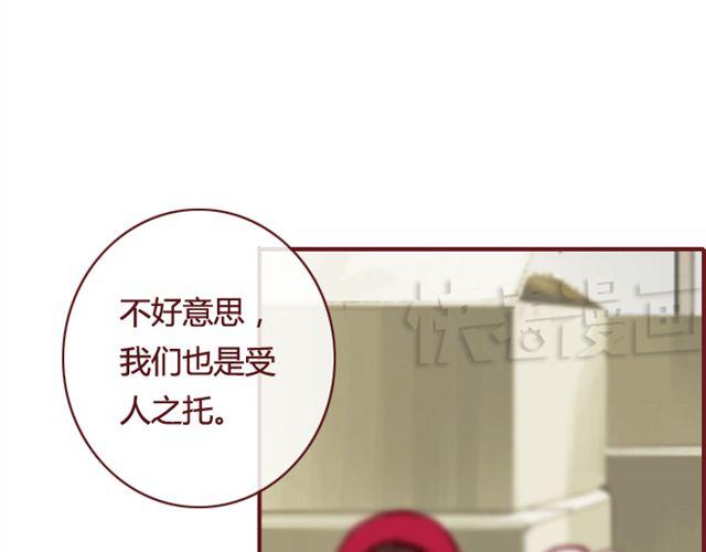 第14话 解围2