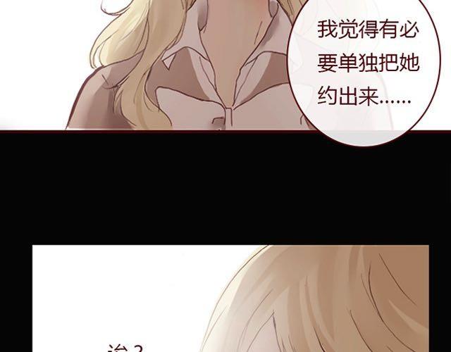 第3话 交锋4