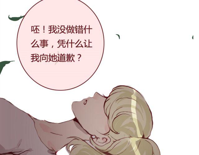 第22话 Mr.K73