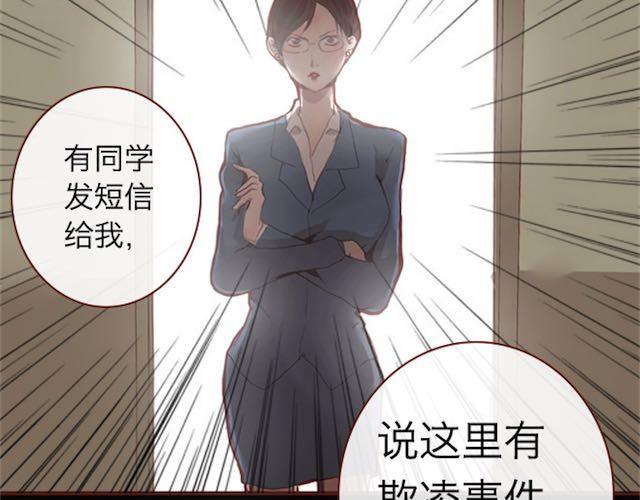 第4话 真相33
