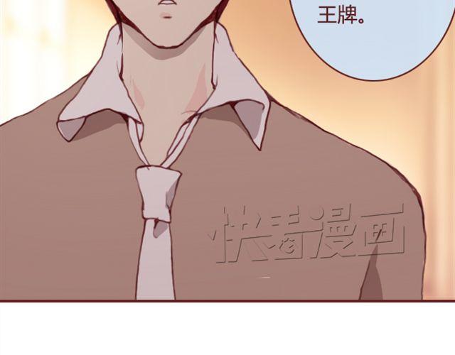 第19话  棋局40