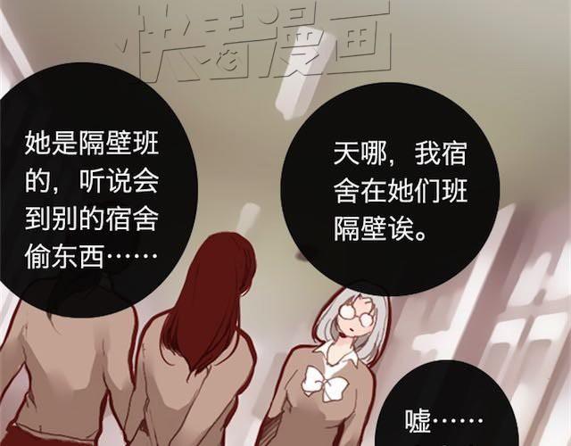 第4话 真相55