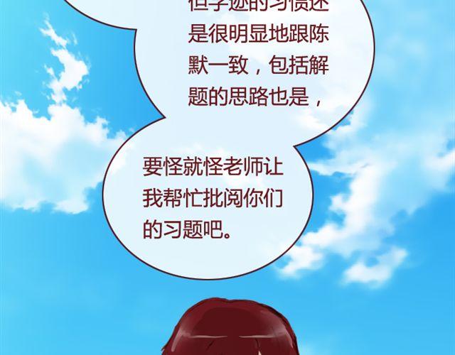 第13话  陷阱17