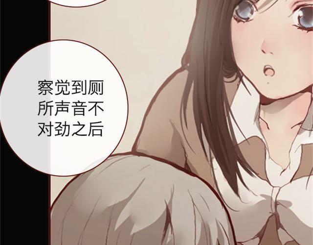第4话 真相47
