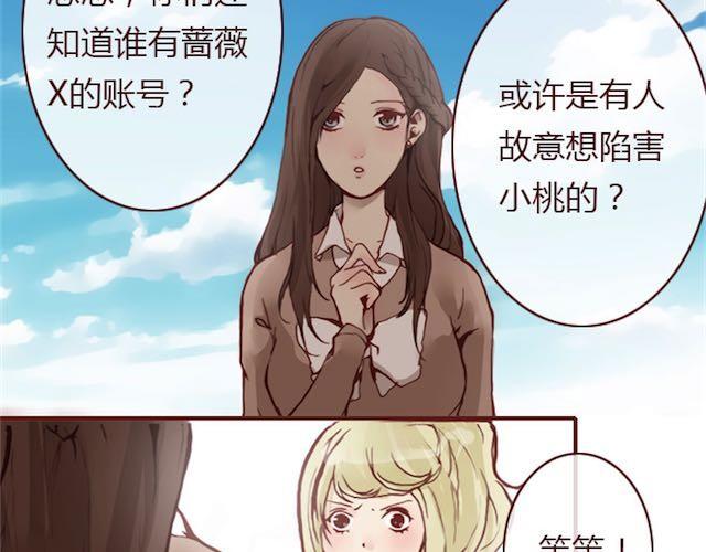 第8话 崩塌70