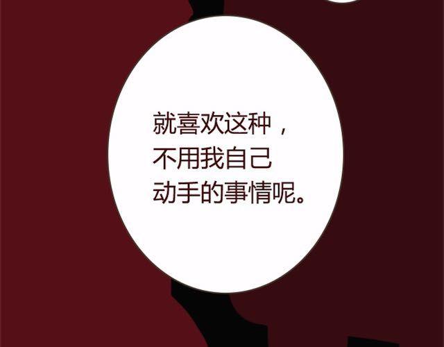 第11话 惩罚107