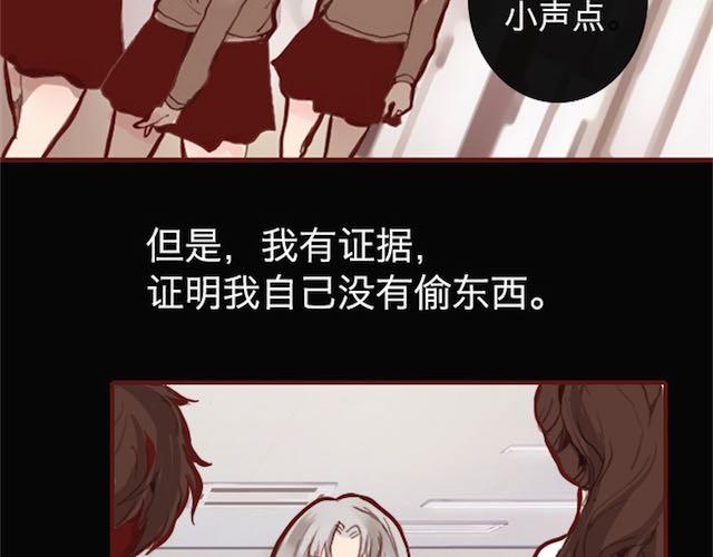 第4话 真相56